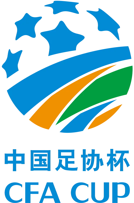 足协杯 成都蓉城VS上海海港20230108