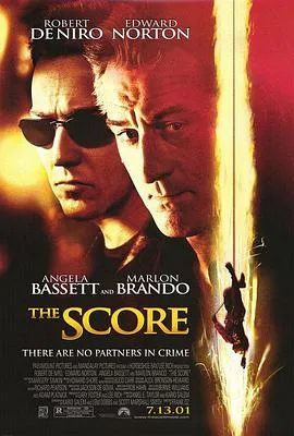 大买卖2001