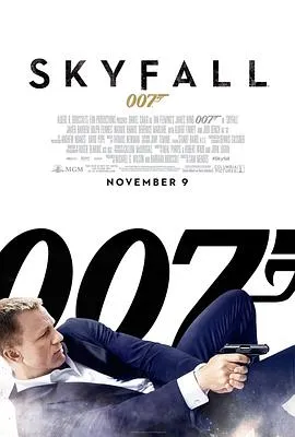 007：大破天幕杀机[电影解说]