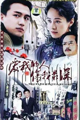 风雪夜归人1997