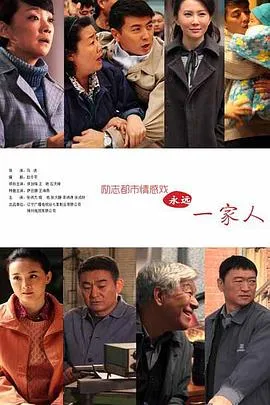家在铁西[电影解说]