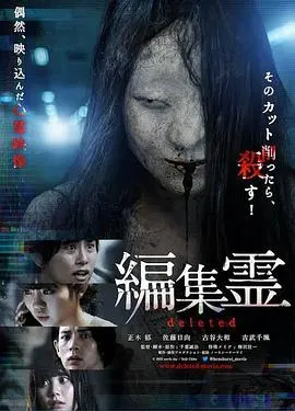 编辑灵 deleted