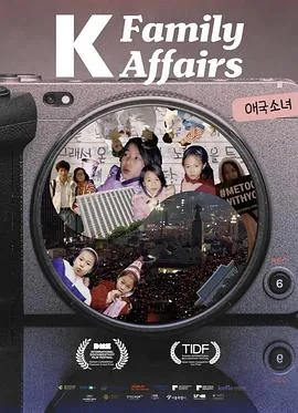 爱国少女