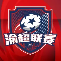 渝超 北碚缙云鼎久队VS巴南生物城队20260117