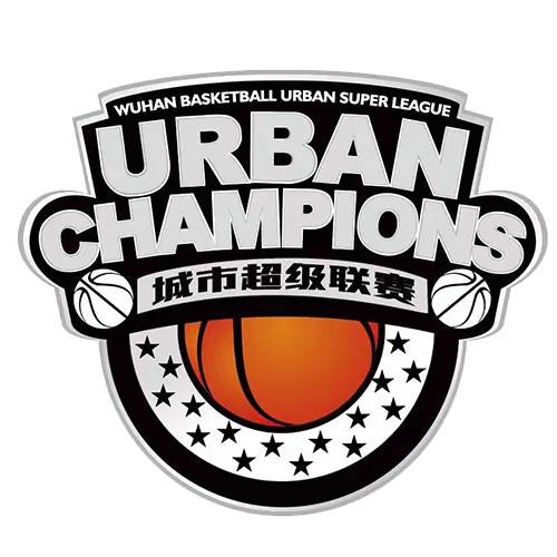 武汉篮球城市超级联赛 话事人VS湖北联投20260531