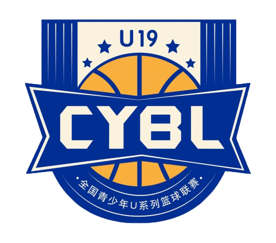 全国青年篮球联赛 四川锦城69-62吉林东北虎20260808