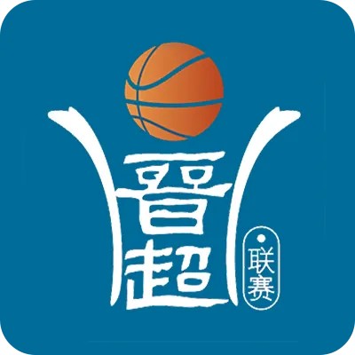 晋超联赛 阳泉市89-118晋中市20260917