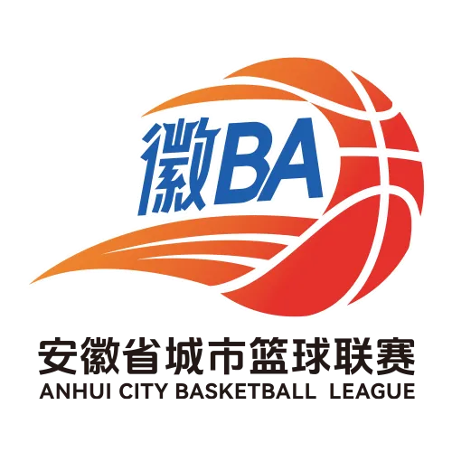 安徽省城市篮球联赛 亳州VS淮南20260628